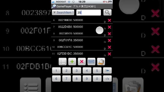 Cafeteria Nipponica Hack iPhone/iPod/iPad смотреть онлайн