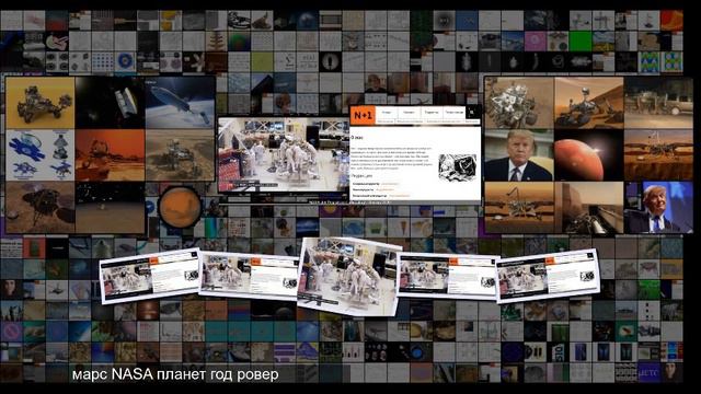 Сборку марсохода миссии Марс-2020 показали всем желающим смотреть онлайн