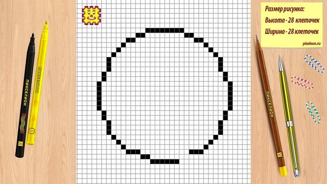Рисунки по клеточкам - Смайлик Крутой ( Пикселион #21 ). Как рисовать Pixel Art. смотреть онлайн