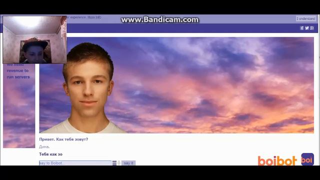 IvI Бот-Он меня ТРОЛИТ смотреть онлайн