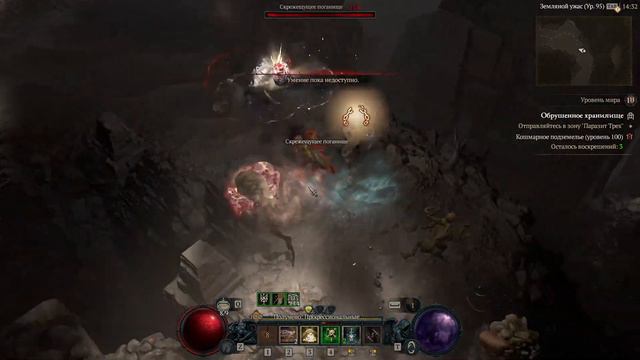 Diablo 4 первый сезон первая сотка первая рога на физу смотреть онлайн