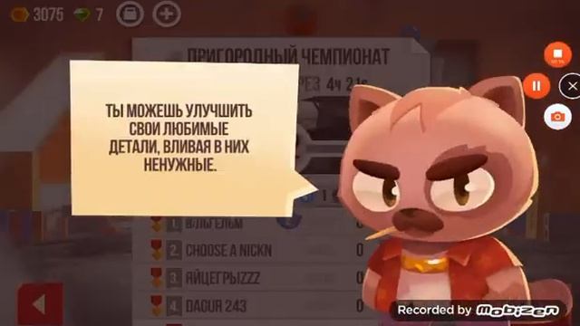 Обзор игры Crash Arena Turbo Starts смотреть онлайн