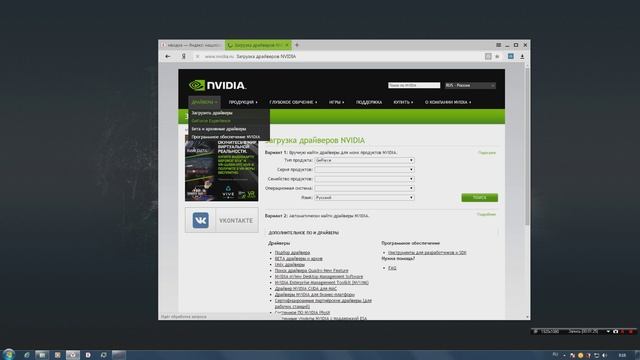Что делать если Assetto corsa не запускает гонку? смотреть онлайн