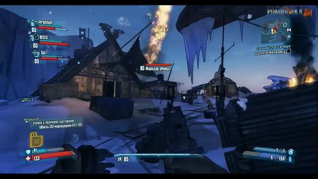 Borderlands 2 [Ведущие: Дмитрий Бакштеев и Владимир Иванов] смотреть онлайн