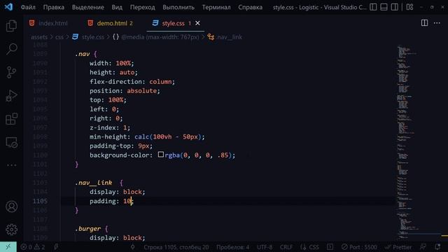 Full Page Responsive | Html, Css, Js | Centerlogistic.uz | Web Sayt Yasaymiz | #9 - Media Queries смотреть онлайн