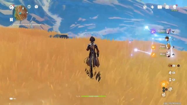 Genshin Impact # 1120 Разлом "тайные квесты" смотреть онлайн