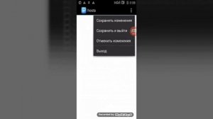 Что делать если не можешь зарегистрироваться в play маркете?