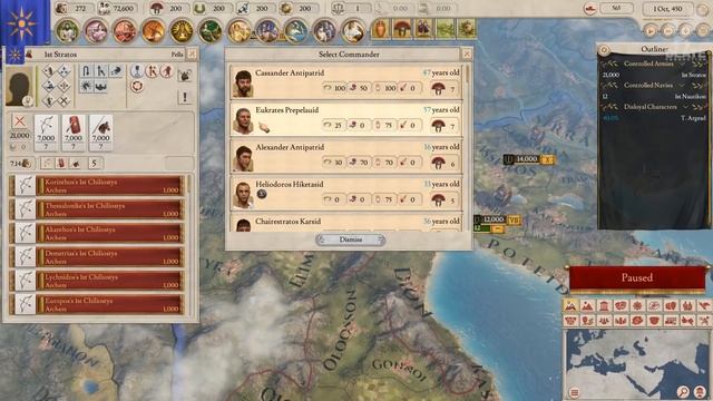 Imperator: Rome — ХЛЕБА И DLC?