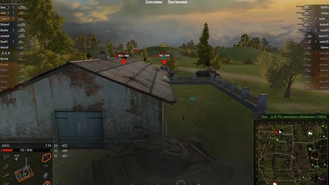 Т-54 - Любовь с Первого Боя смотреть онлайн