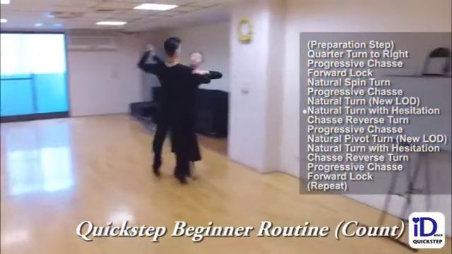 Quickstep Beginner Routine Count смотреть онлайн