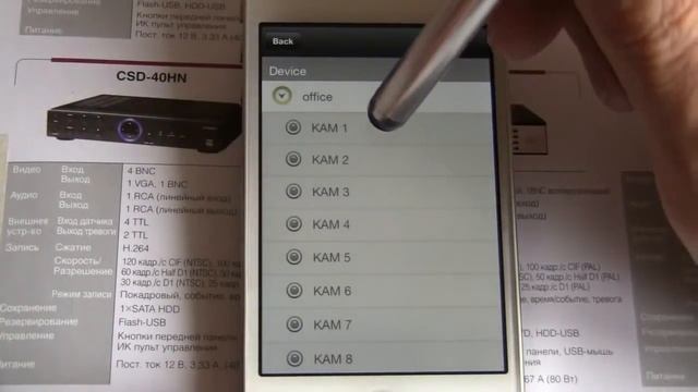 MTS SecurityCam 3 смотреть онлайн