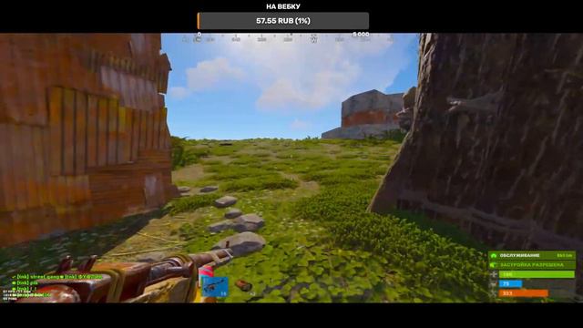 стрим rust снова зарейдили( смотреть онлайн