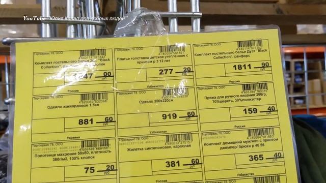 ⛔ НЕ ХОДИТЕ в СВЕТОФОР ? НЕ ПОСМОТРЕВ⛔ БЮДЖЕТНЫЕ ТОВАРЫ - дешевле Фикс прайс. Октябрь 2021 смотреть онлайн