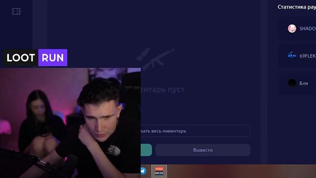 Shadowkekw без трусиков и By_owl