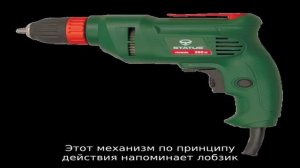 Насадка для разрезания металла на дрель зачем нужна и как пользоваться