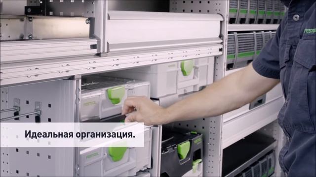 Систейнеры³ FESTOOL SYS3 2020 год смотреть онлайн
