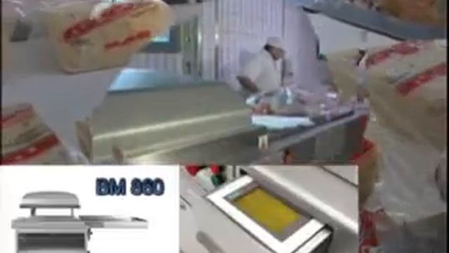 Автоматический вакууматор Turbovac BM смотреть онлайн