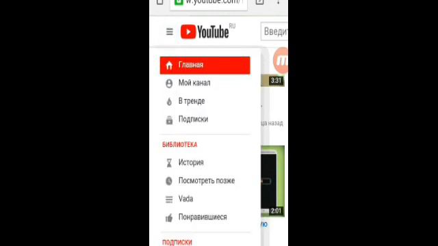 Показываю как снимать видео на ютуб больше 15 минут смотреть онлайн