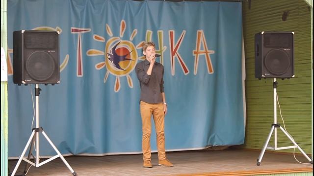 Максим Попов смотреть онлайн