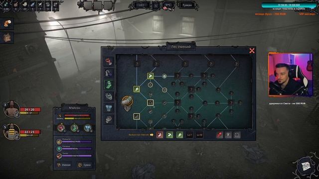 Garbage - Симулятор бомжа. Полное прохождение на русском #1 ( обзор новинки) смотреть онлайн