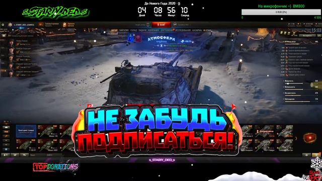 s_STARIY_DED_s покатушки в рандме =) смотреть онлайн