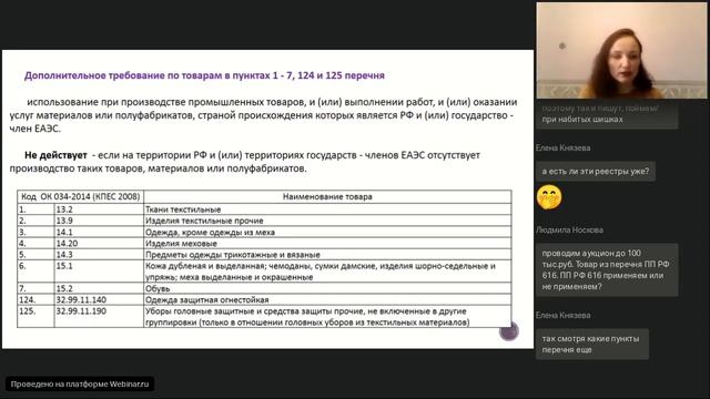 Импортозамещение в 2020 году смотреть онлайн