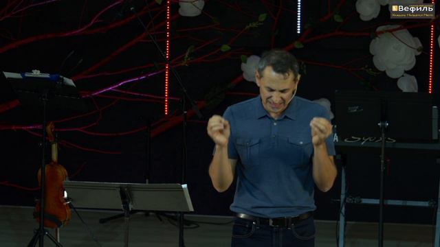 Как думает и поступает Бог — Юрий Крейман | Церковь Вефиль, Денвер смотреть онлайн