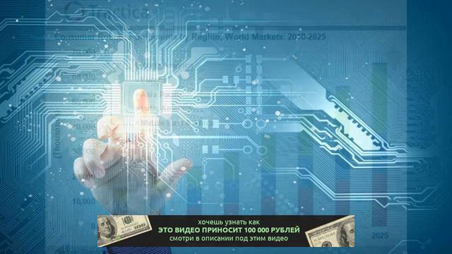 По прогнозу Tractica, в 2025 году будет выпущено более 65 миллионов потребительских роботов смотреть онлайн