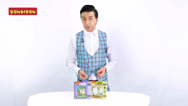 "Судоку" и "Логозавры" - компактные развивающие игра в дорогу от BONDIBON смотреть онлайн