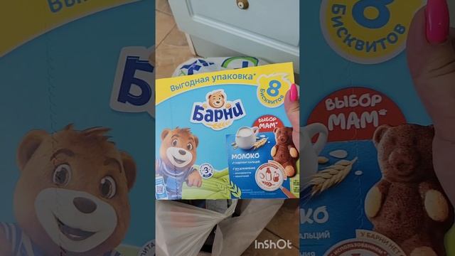 ??БОЛЬШАЯ РАСПАКОВКА ПОКУПОК: Wildberries, FixPrice, МАГНИТ, ПРОДУКТОВЫЙ РЫНОК??