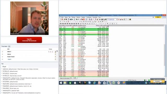 Финансовые рынки: глобальный взгляд смотреть онлайн
