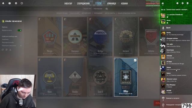 СТРИМ CS2 | ИГРАЕМ И ОБЩАЕМСЯ + КАМЕРА | УЧУСЬ ИГРАТЬ НА SOURCE 2 | ММ | ПРЕМЬЕР | ЗАЛЕТАЙ | УКРАИН смотреть онлайн