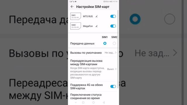 Сравнение домашнего интернета от БИЛАЙН с мобильным от МТС и Мегафон.. смотреть онлайн