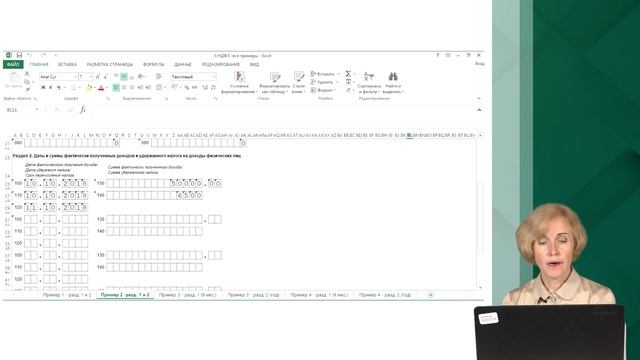 Налоги и вычеты: все подробности