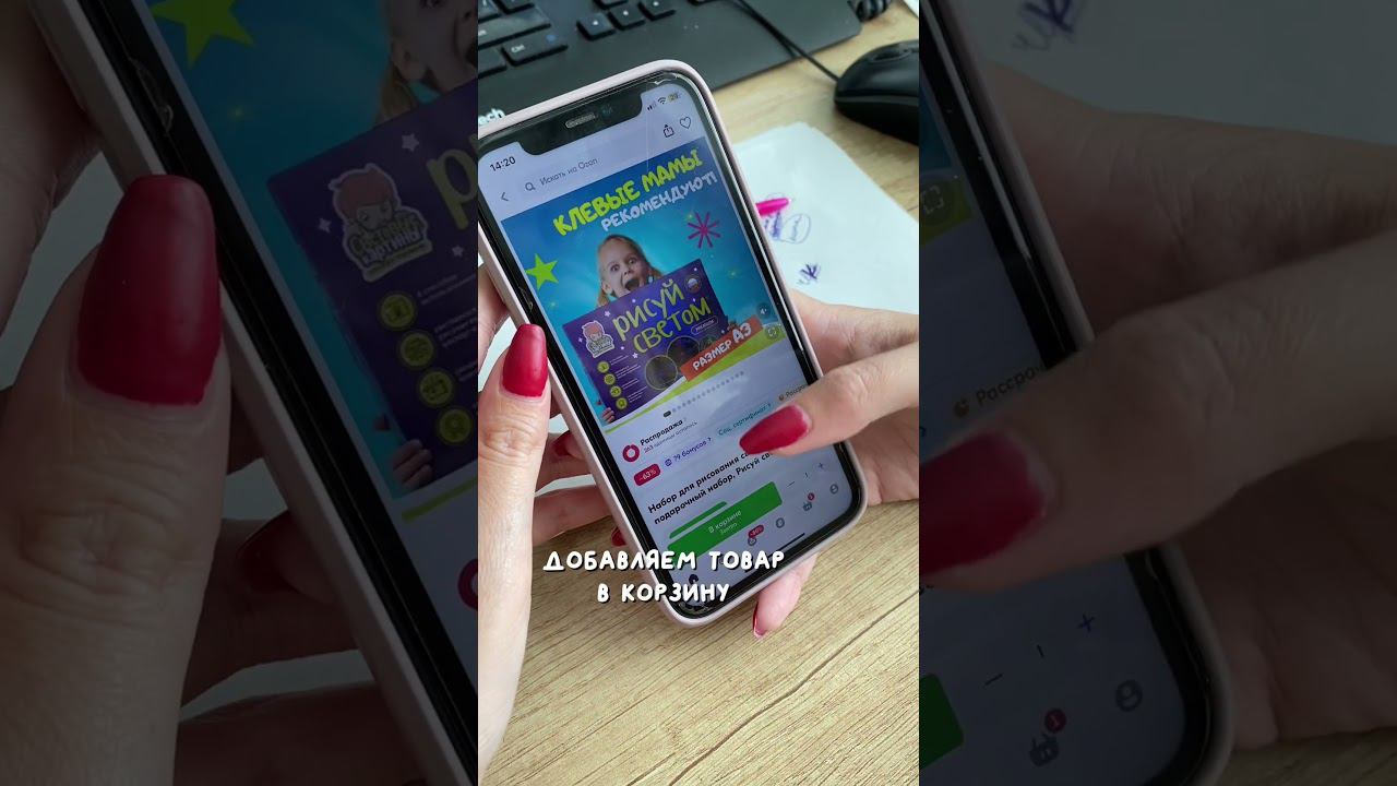 Промокод VKRS2024 смотреть онлайн