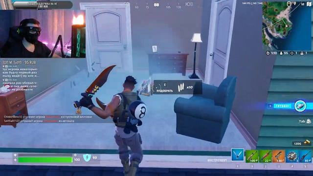 ЛЮТЫЕ ПОПЫТКИ КИБЕРСПОРТА В ФОРТНАЙТ 4 ГЛАВА | Fortnite смотреть онлайн