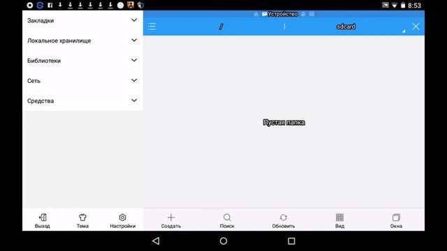 Как скачать платные игры бесплатно.? смотреть онлайн