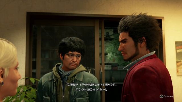 Прохождение Yakuza Like A Dragon #8 — Злые Робин Гуды {XSX} на русском смотреть онлайн