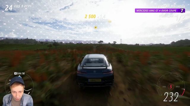 КАК ИГРАТЬ В ВЫШИБАЛУ В FORZA HORIZON 5 | ГАЙД FORZA HORIZON 5 ВЫШИБАЛА смотреть онлайн