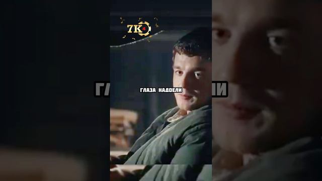 Блатной заступился за новенького которого хотели опустить😳#кино #фильм смотреть онлайн