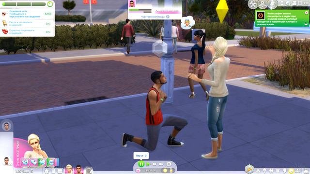 The Sims 4 Путь к славе: #1 "Предложение руки и сердца!" смотреть онлайн