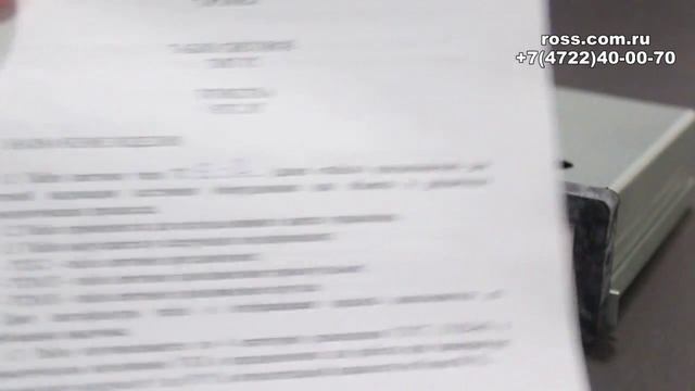 Табло световое ТСБ-2 смотреть онлайн