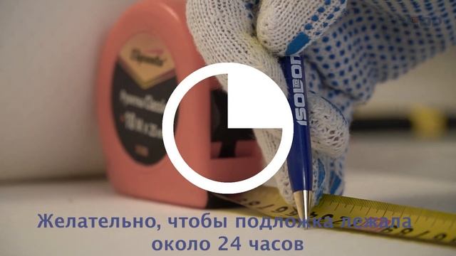 Теплоизоляция и звукоизоляция стен с EcoHeat® (ЭкоХит) подложка под обои из Изолон (Isolon)