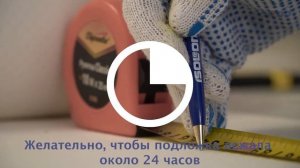 Теплоизоляция и звукоизоляция стен с EcoHeat® (ЭкоХит) подложка под обои из Изолон (Isolon)