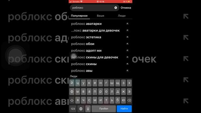 Как (сделать) красивую аватарку для вашего роблокс аккаунта в тик токе :) смотреть онлайн