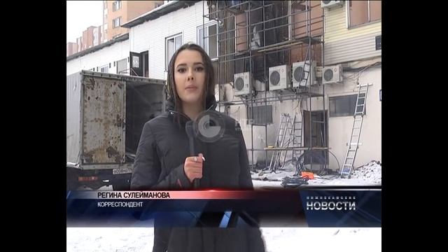 пожар в РаМусе смотреть онлайн