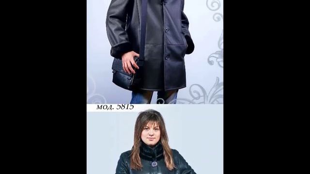 Распродажа дубленок и курток Кожаный мир смотреть онлайн