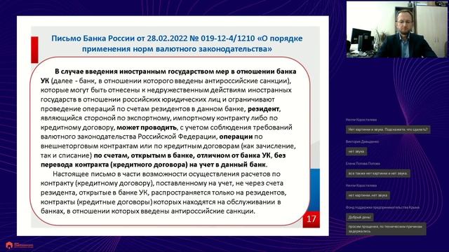  смотреть онлайн