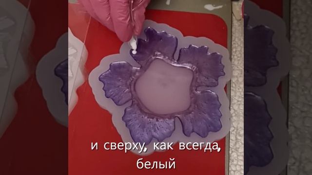 Подстаканник из эпоксидной смолы в цветочном молде смотреть онлайн