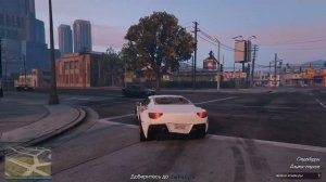 Кража со Взломом Grand Theft Auto V Online